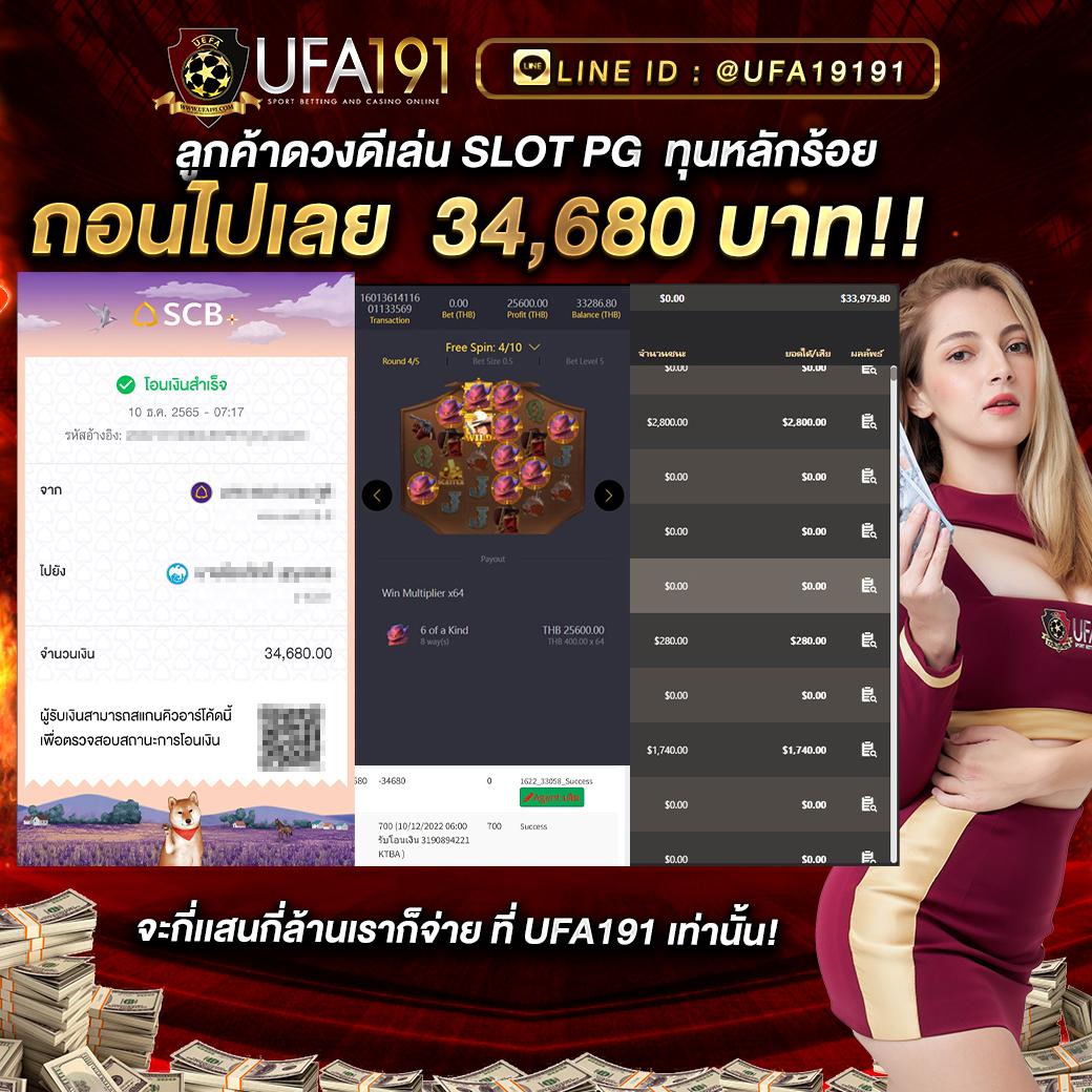 ตารางบาคาร่า เว็บตรง มาตรฐานระดับโลก สมัครฟรีรับโบนัสเพิ่ม