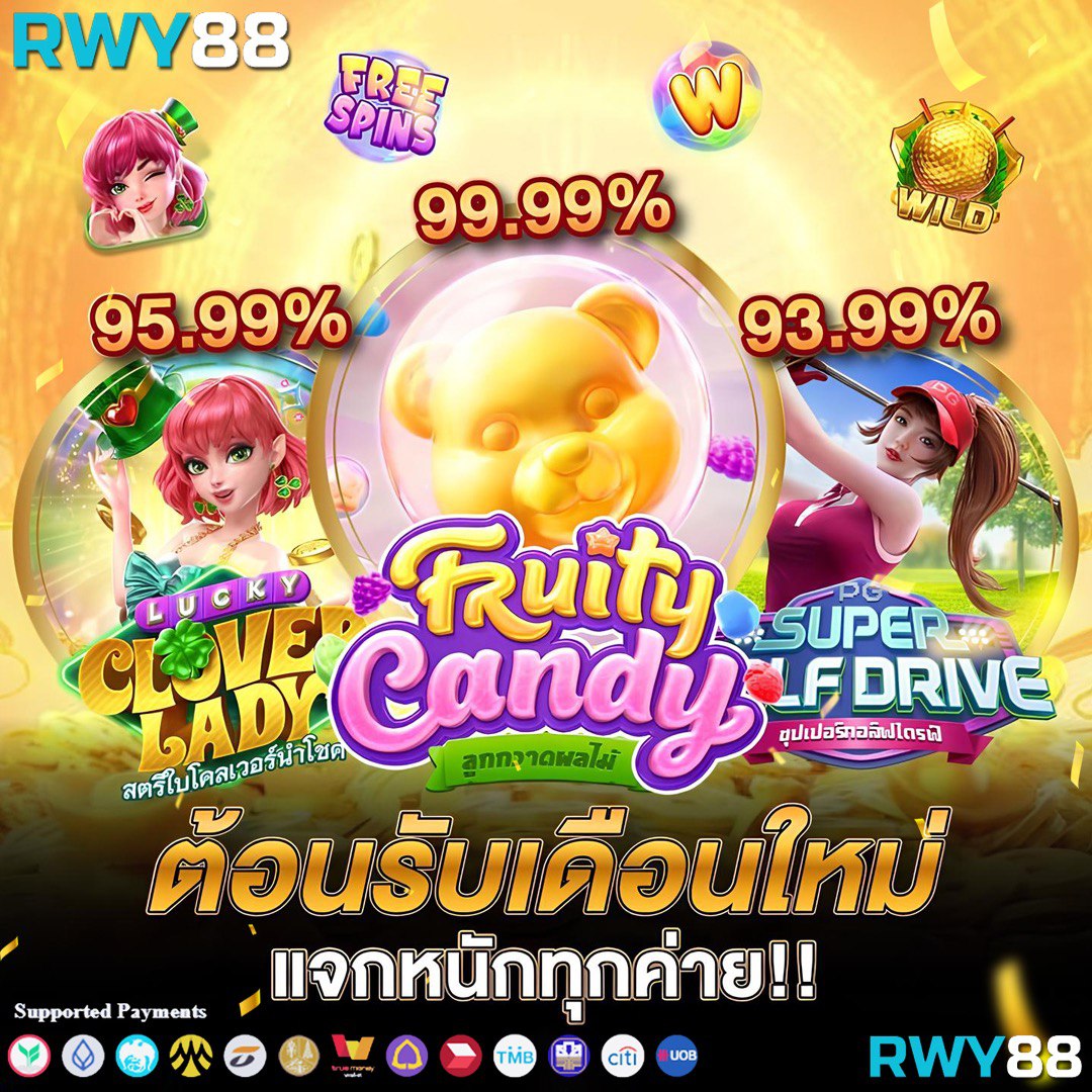 ตารางผลบอลวันนี้ ดูผลสดพร้อมสถิติทันทีที่เกิดขึ้น