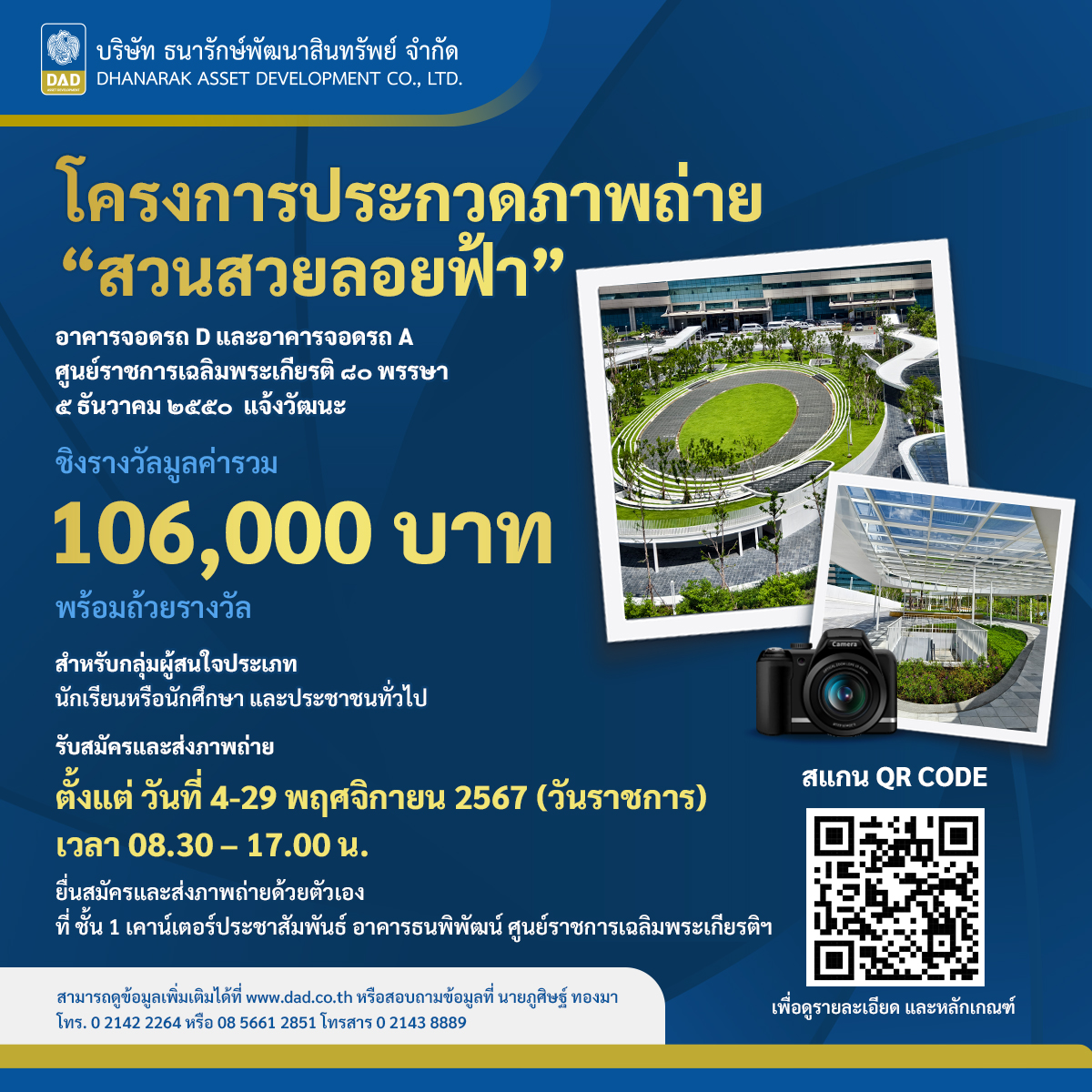ตารางฟุดบอลวันนี้ อัปเดตอันดับล่าสุด รวมสถิติแม่นยำในไทย