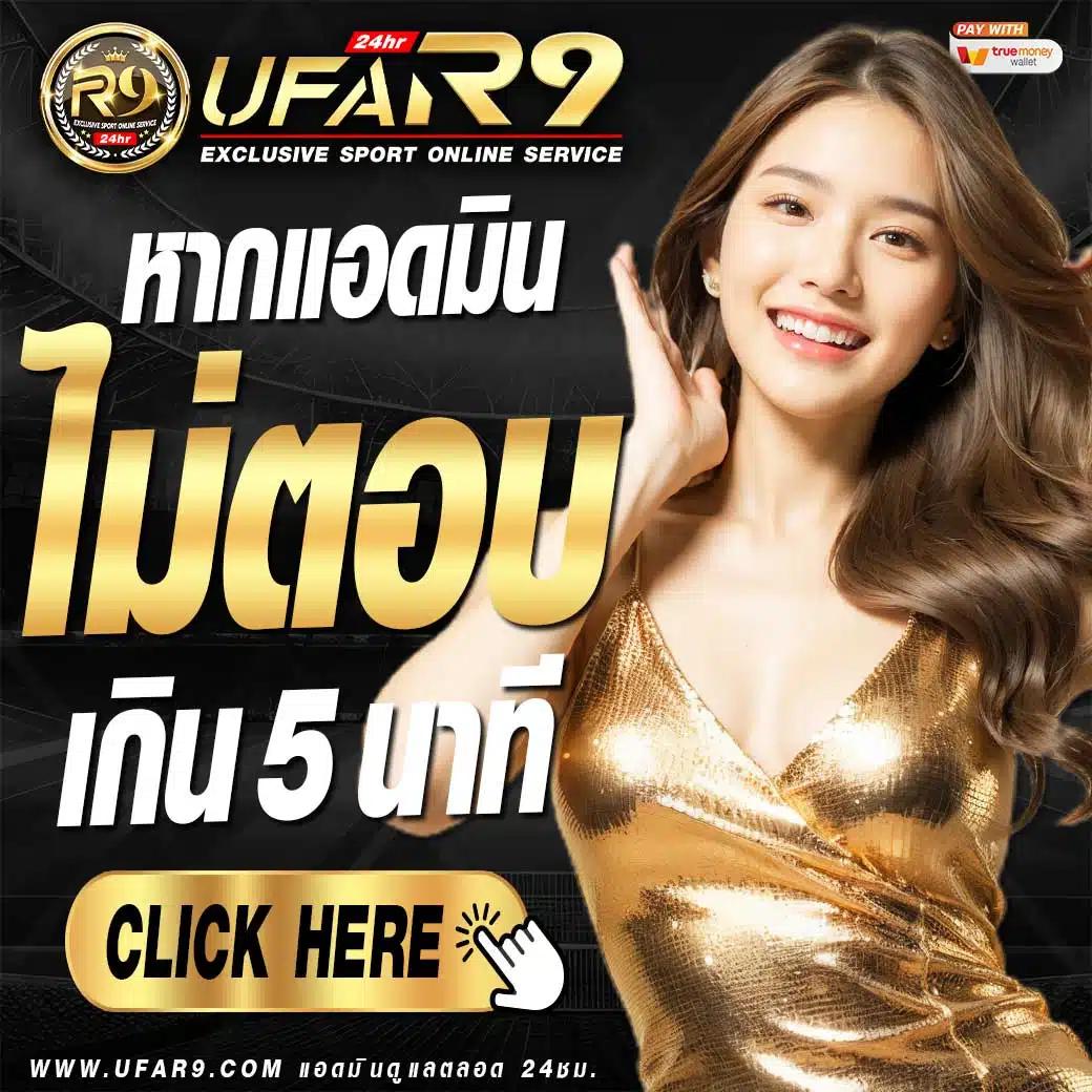 ตารางโบนัส PG เว็บเกมยอดนิยมอันดับ 1 ในไทย