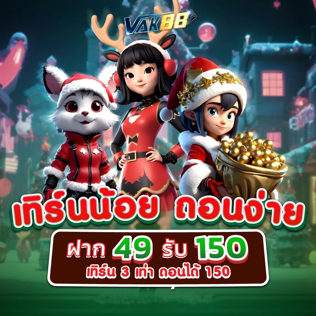 ทัดดาว คาสิโนยอดนิยม พร้อมโปรโมชั่นสุดพิเศษ ตอบโจทย์นักเสี่ยงโชค