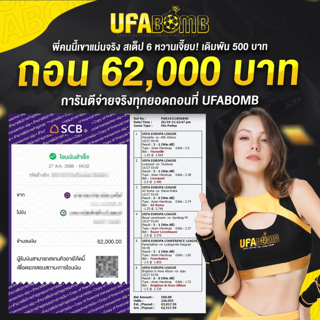 ทดลอง เล่น สล็อต PG ไม่เด้ง ฝากถอนรวดเร็ว ปลอดภัย 100%