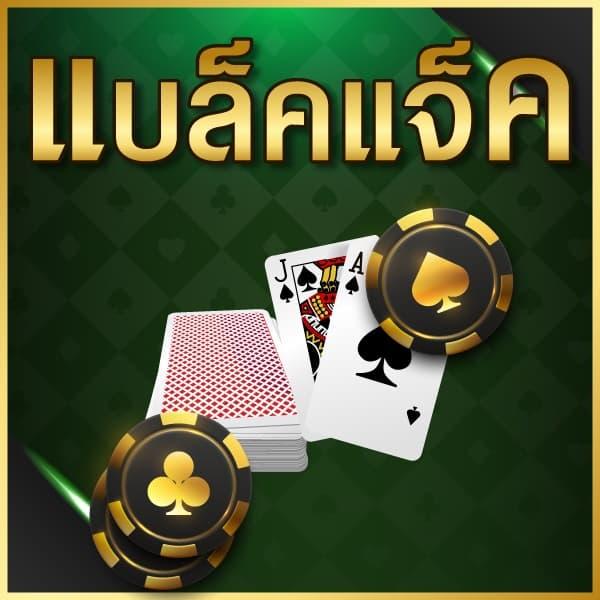 ทดลองยิงปลา เว็บตรง ทำกำไรง่าย ยกทัพความสนุกเต็มอิ่ม