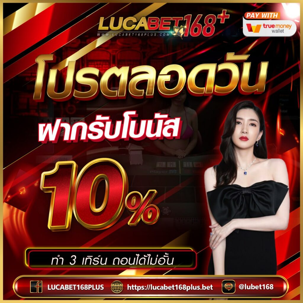 ท่ดลองสล็อต แทงสนุก ได้มาตรฐาน รวมสล็อตโบนัสแตกง่ายที่สุด