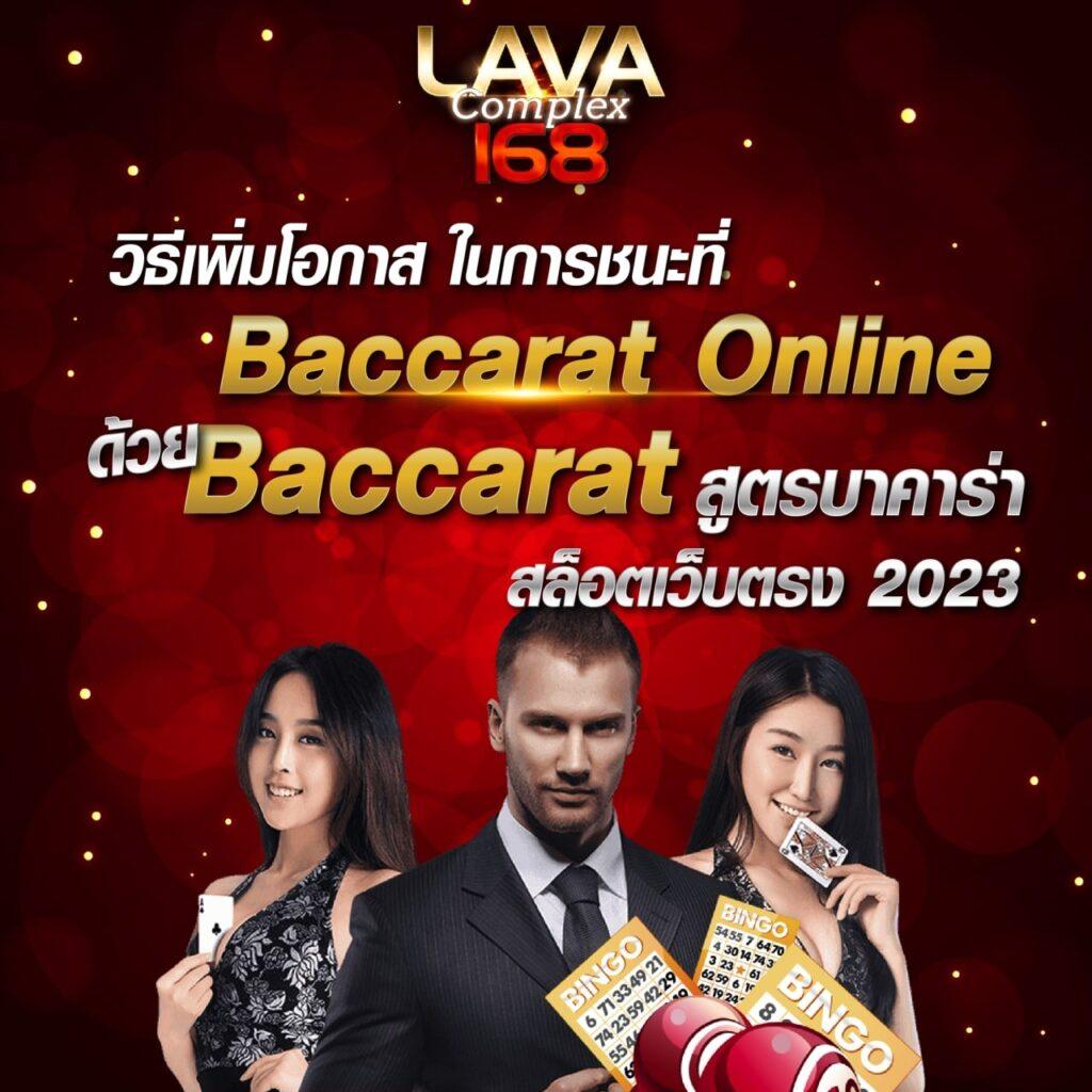ทดลองเกมสล็อต พร้อมสูตรใหม่ล่าสุดบนแพลตฟอร์มอันดับหนึ่งในไทย
