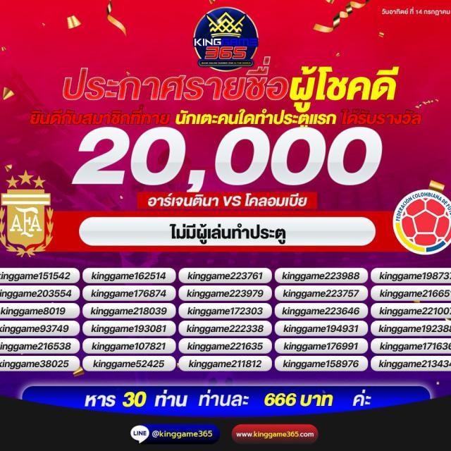 ทดลองเล่น Temmax สล็อต ออนไลน์ เดิมพันง่าย จ่ายจริง ระบบทันสมัย