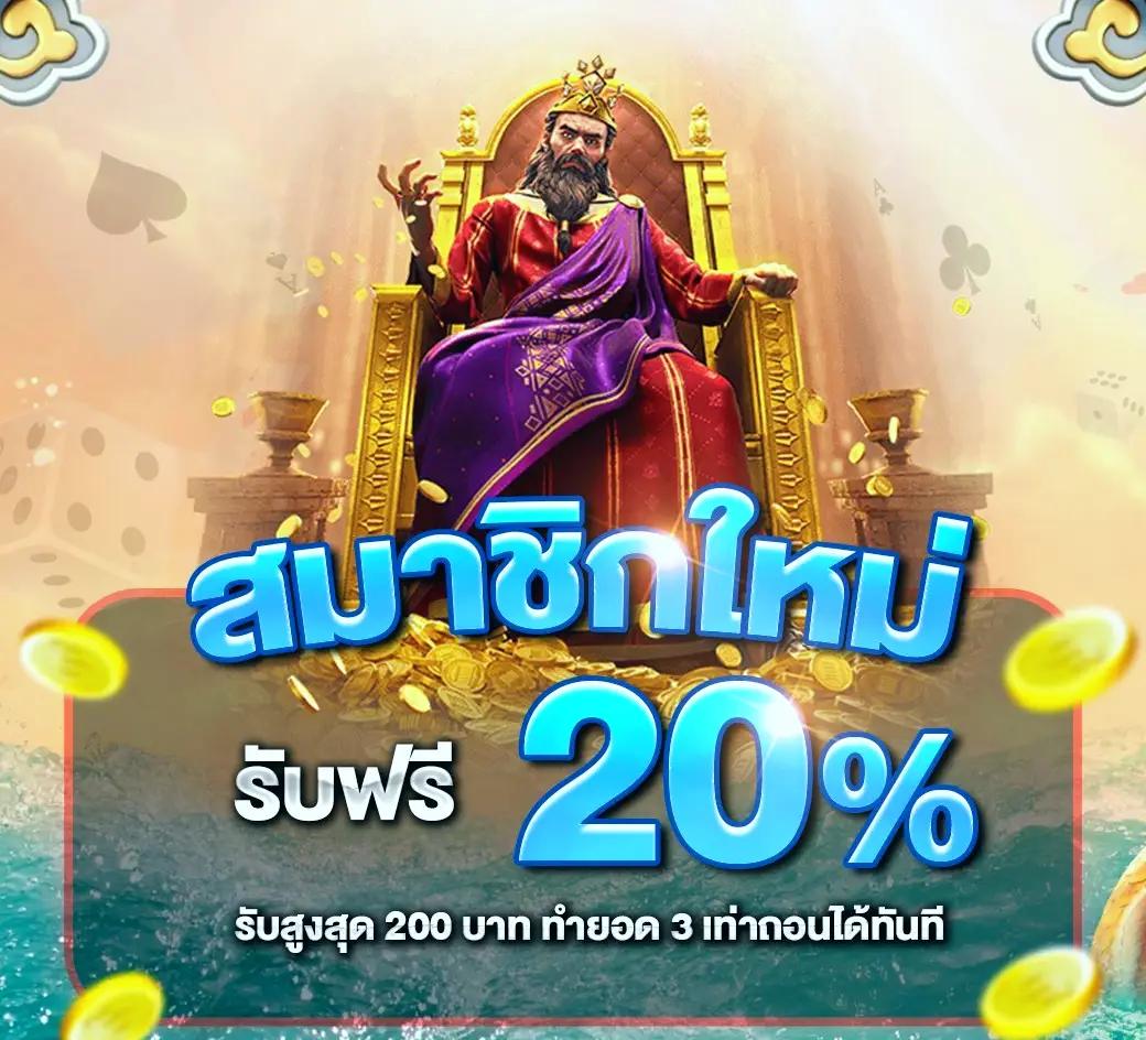 ทดลองเล่นpgฟรี แบรนด์คาสิโนออนไลน์ยอดนิยมในประเทศไทย