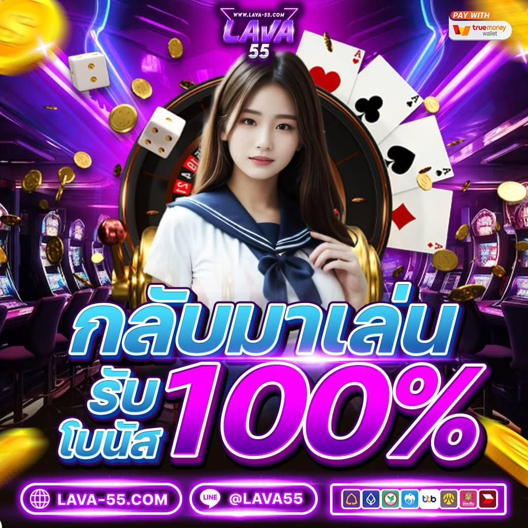 ทดลองเล่นฟรีกับ Slot Demo คาสิโนออนไลน์อันดับหนึ่งในไทย 2024