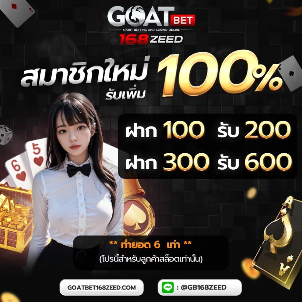 ทดลองเล่นสล็อต Jili ไม่เด้ง โปรโมชั่นล่าสุด โบนัสแตกง่าย