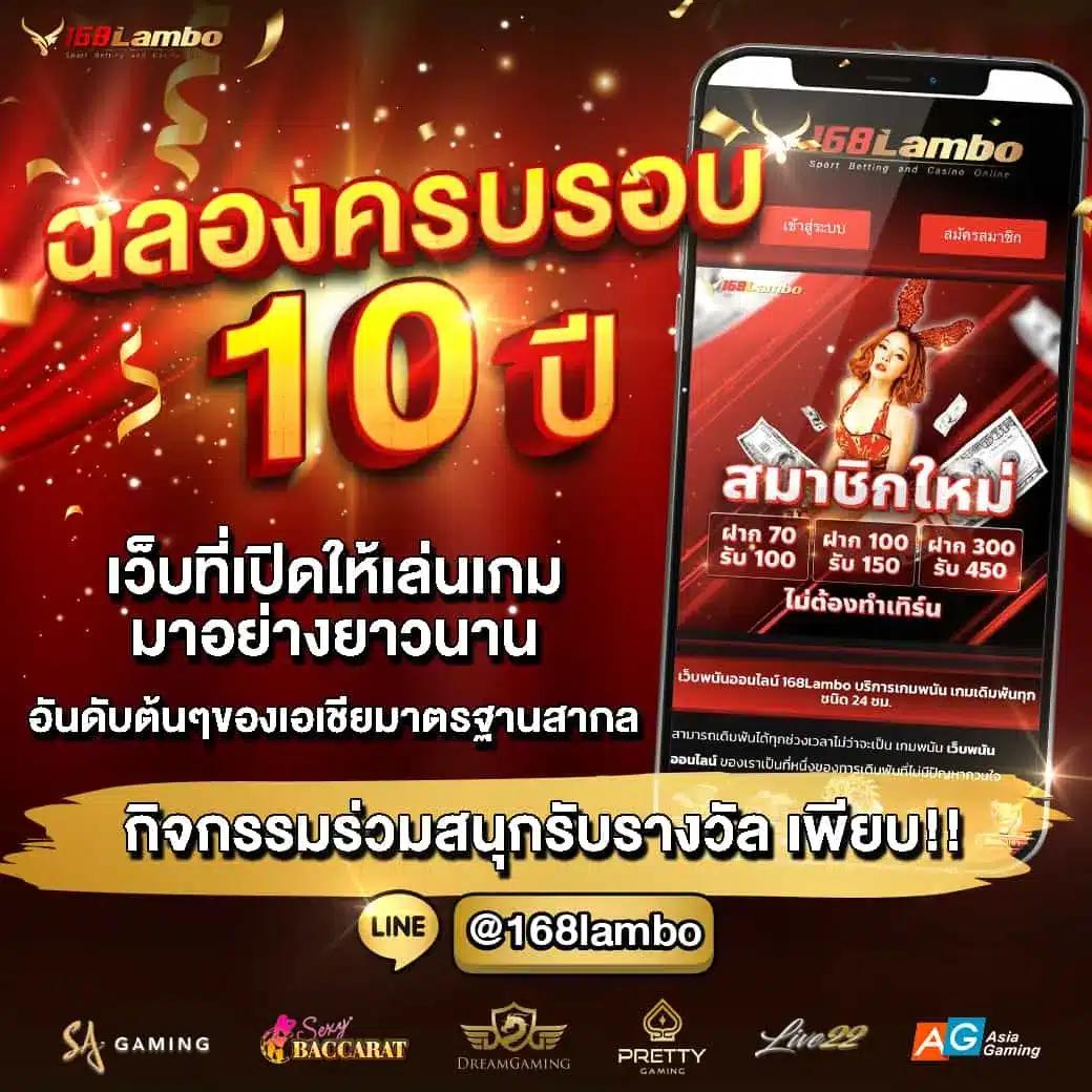 ทดลองเล่นสล็อต PG ฟรี 2,000 เกม พร้อมโบนัสแตกง่ายที่สุดในไทย