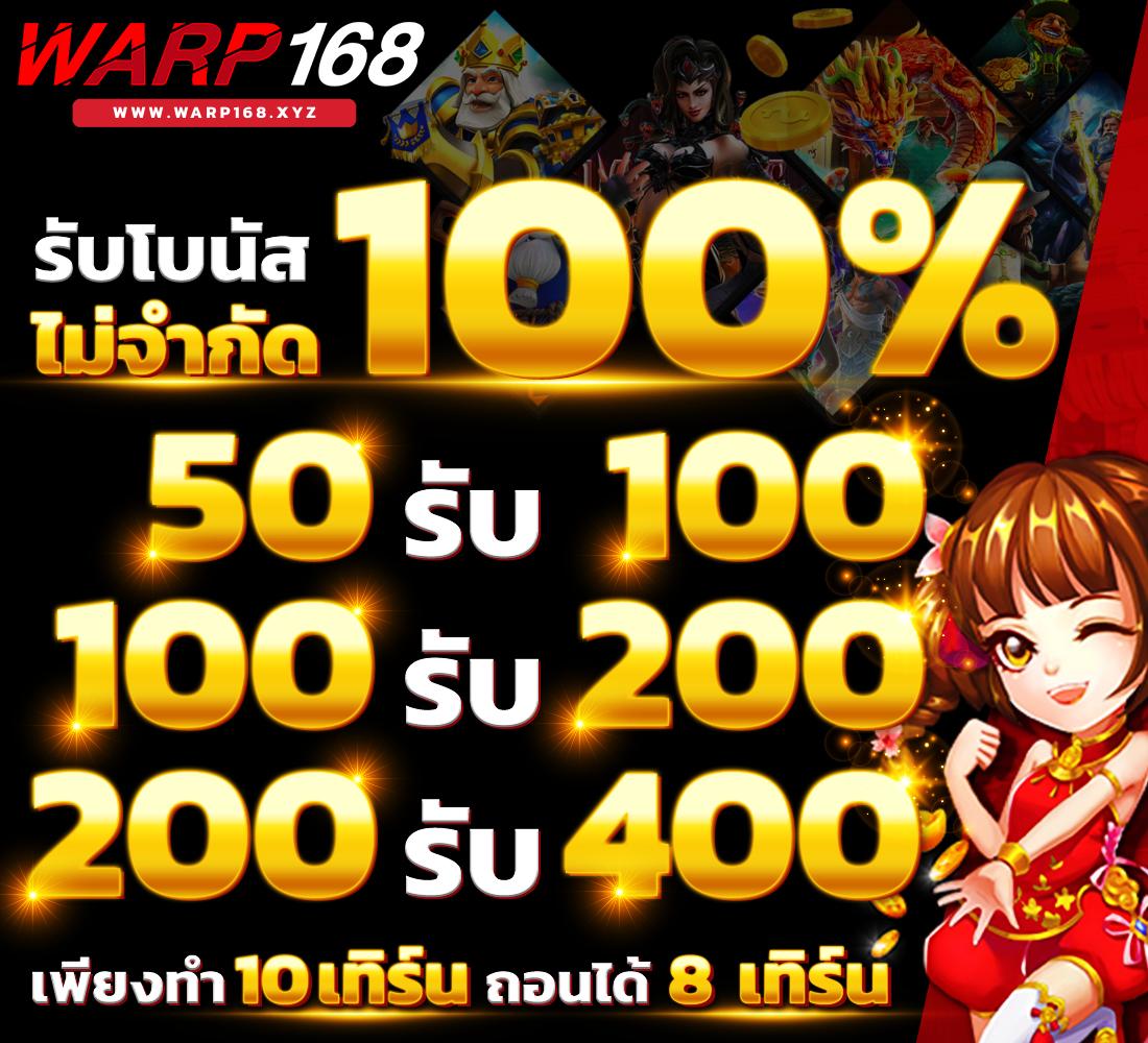 ทดลองเล่นสล็อต PG ฟรี พร้อมรับโบนัสหมุนฟรีทันที