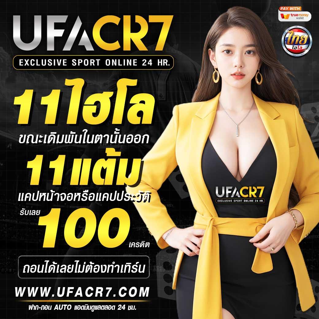 ทดลองเล่นสล็อต PG ฟรีไม่มีขั้นต่ำ สมัครง่าย รับโบนัสสุดคุ้ม