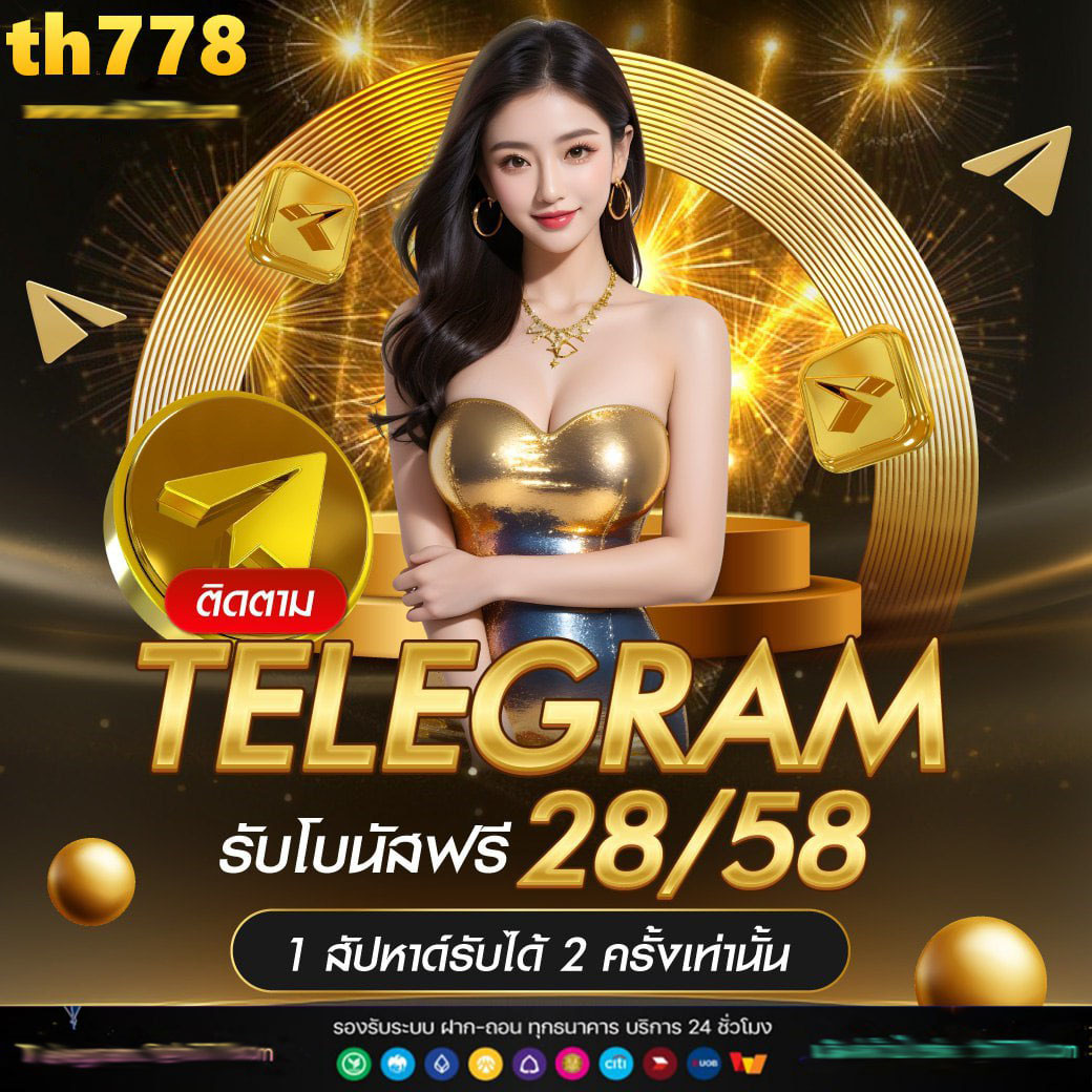 ทดลองเล่นสล็อต PP ซื้อฟรีสปิน พร้อมสูตรแตกง่าย ทำกำไรไว
