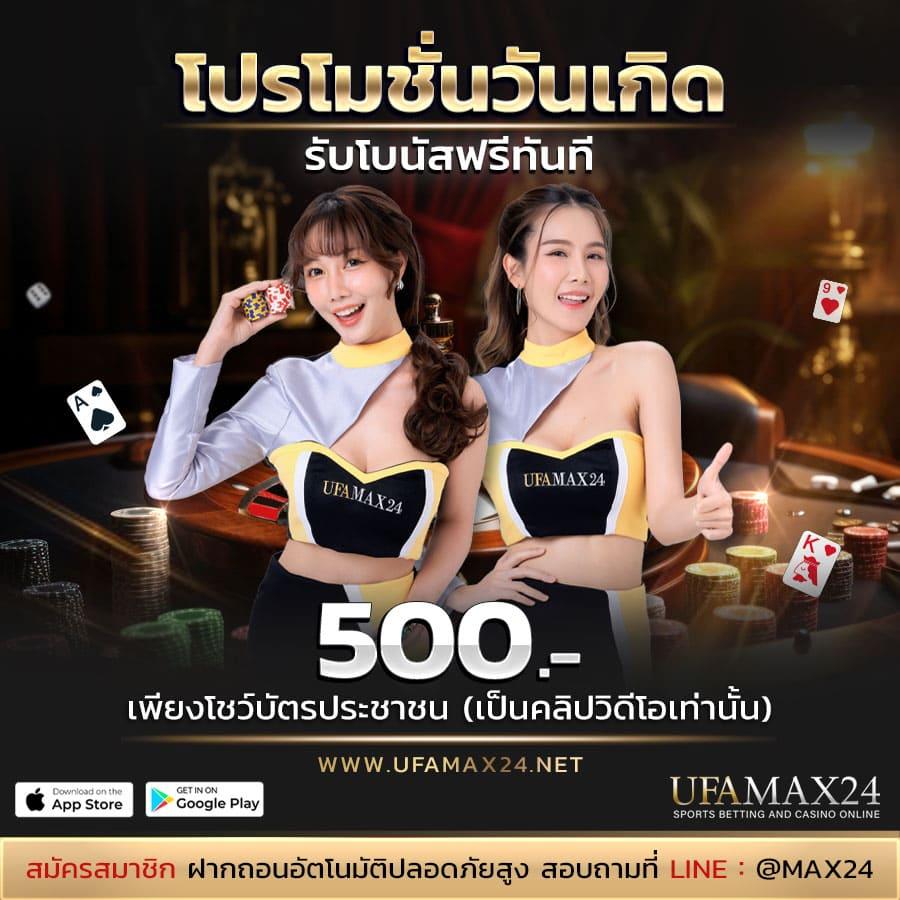 ทดลองเล่นสล็อต pg เครดิตฟรี ไม่มีสะดุด พร้อมโปรโมชั่นโดนใจ