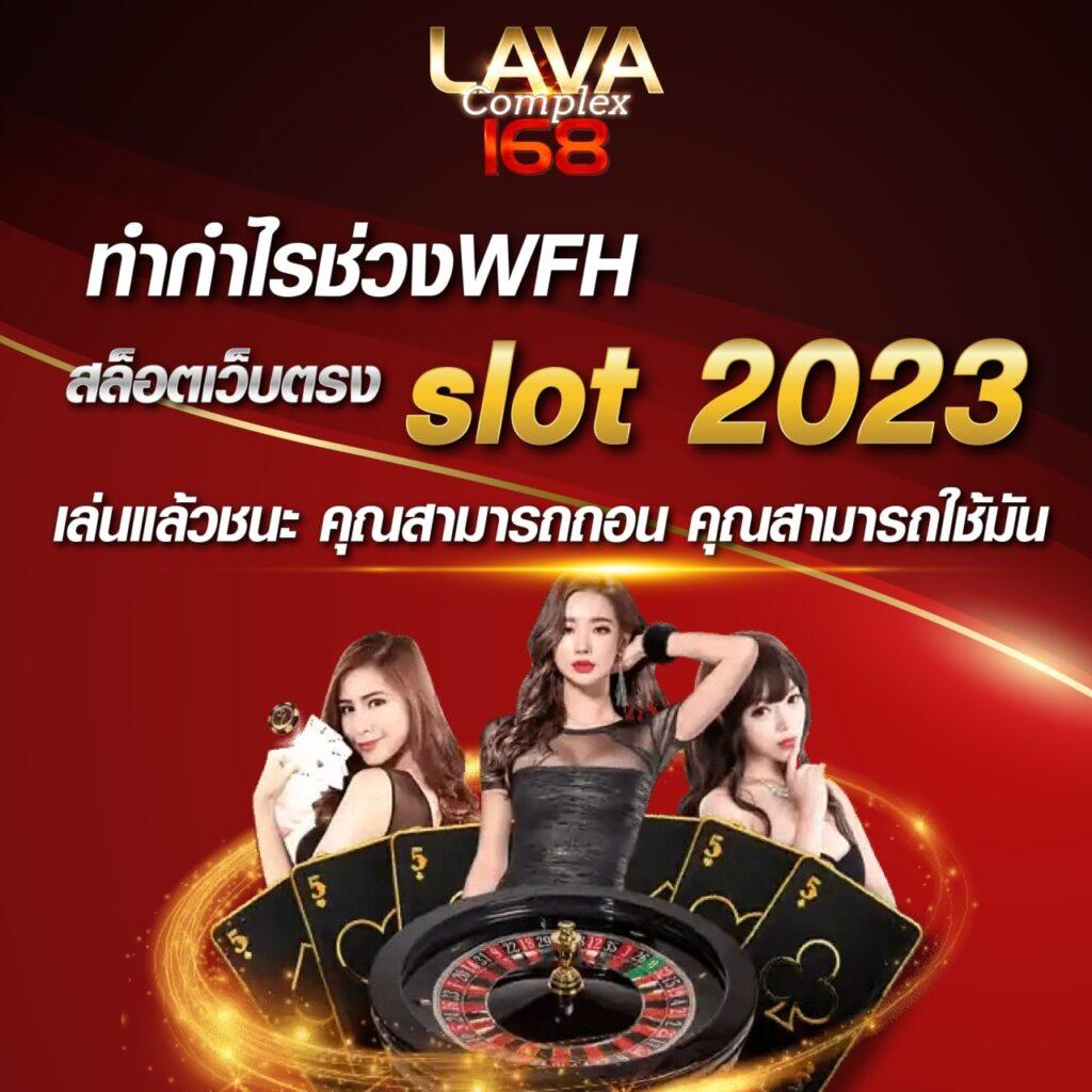 ทดลองเล่นสล้อต เกมใหม่ล่าสุด สนุกสุดมันส์ ไม่มีสะดุด