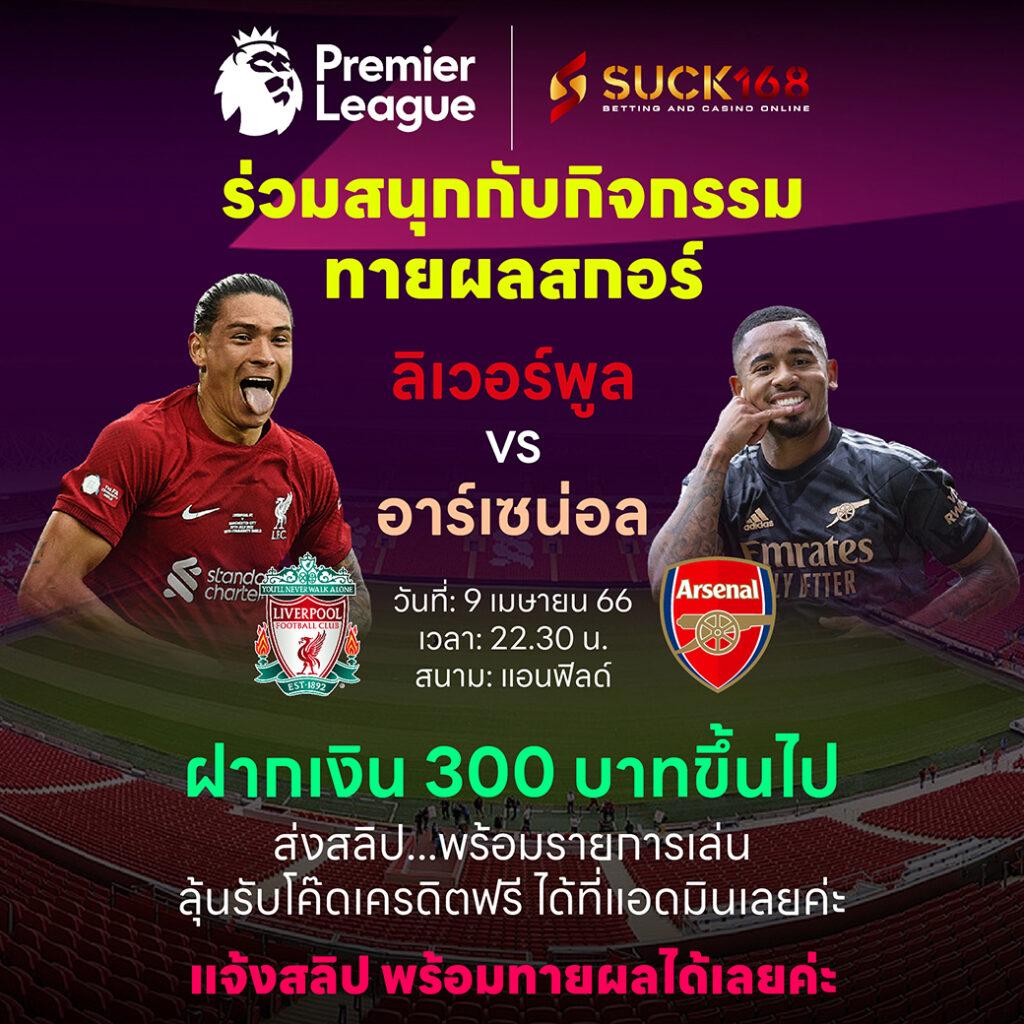 ทดลองเล่นสล็อตฟรี 100บาท พร้อมโบนัสสุดคุ้ม คัดสรรเกมฮิตล่าสุดในไทย