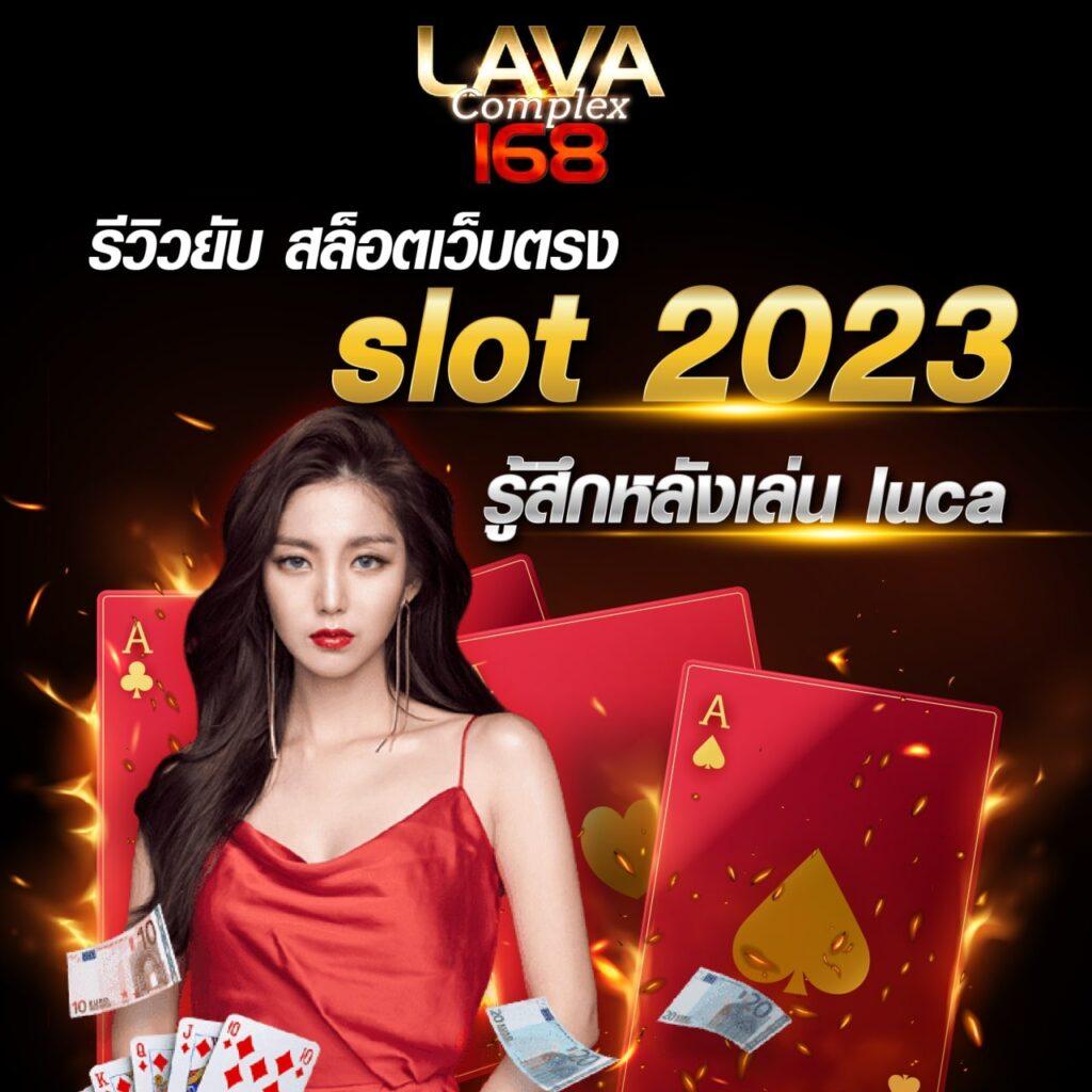 ทดลองเล่นสล็อตฟรี ไม่สะดุด เลือกเล่นไม่อั้นตลอดวัน