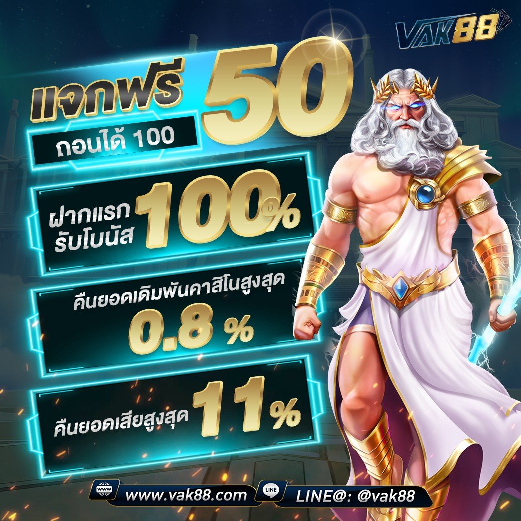 ทดลองเล่นสล็อตฟรีทุกค่าย PP ปลอดภัยทันสมัย เล่นง่าย ไม่เสียค่าบริการ