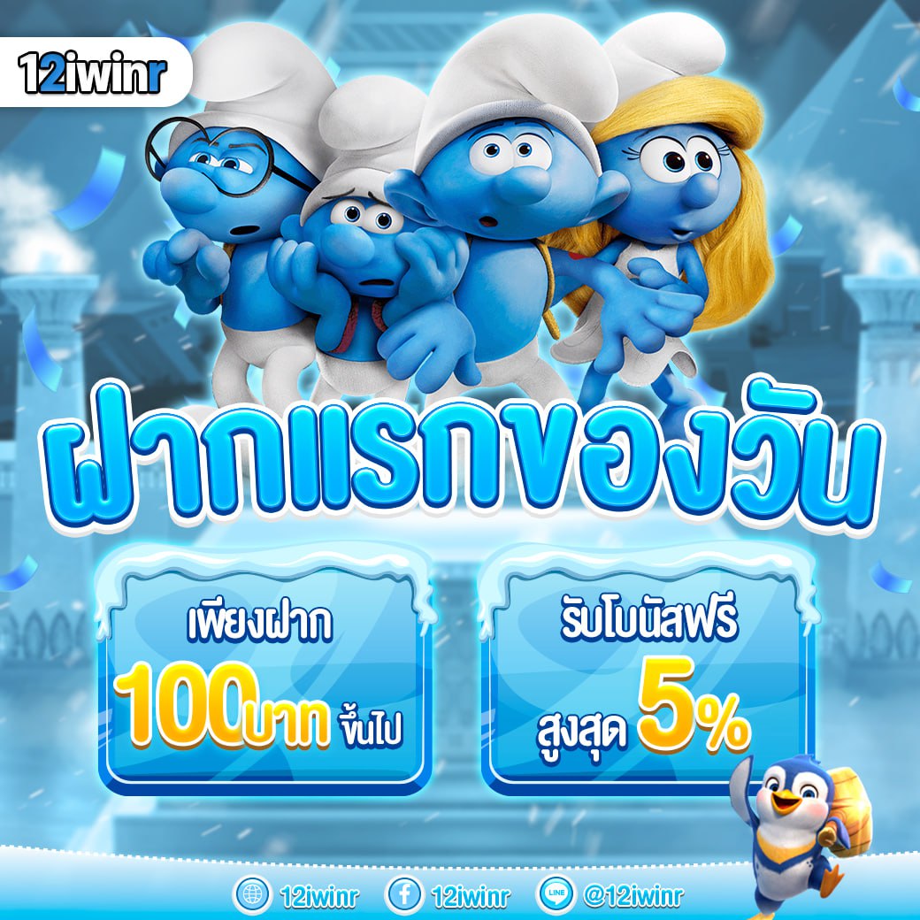ทดลองเล่นสล็อตออนไลน์ล่าสุดที่ ตารางบอลเมื่อคืนนี้ ฟรีโบนัสสูงสุด