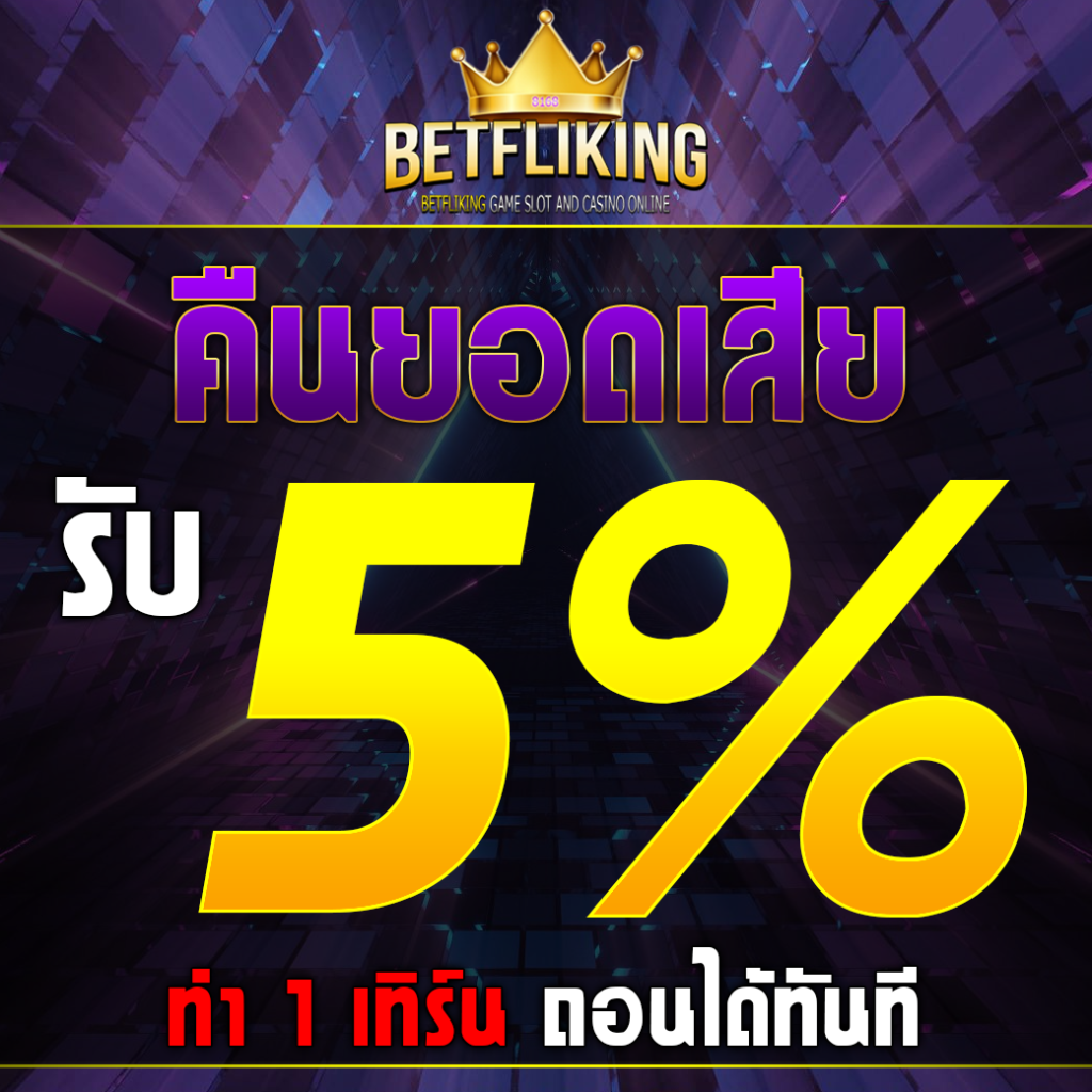 ทดลองเล่นสล็อตเกมใหม่ล่าสุดกับ PG Slot To ได้แล้ววันนี้