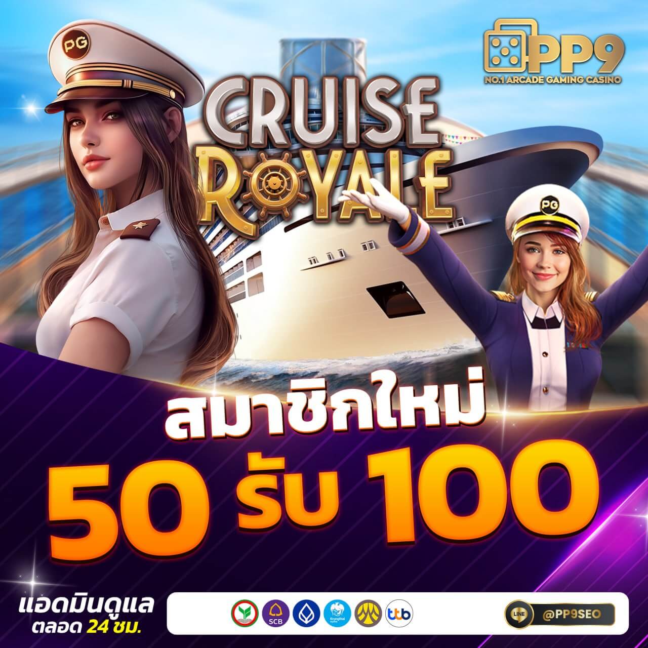 ทดลองเล่นสล็อตเว็บนอก คาสิโนอันดับ 1 เล่นง่าย จ่ายเต็มทุกครั้ง