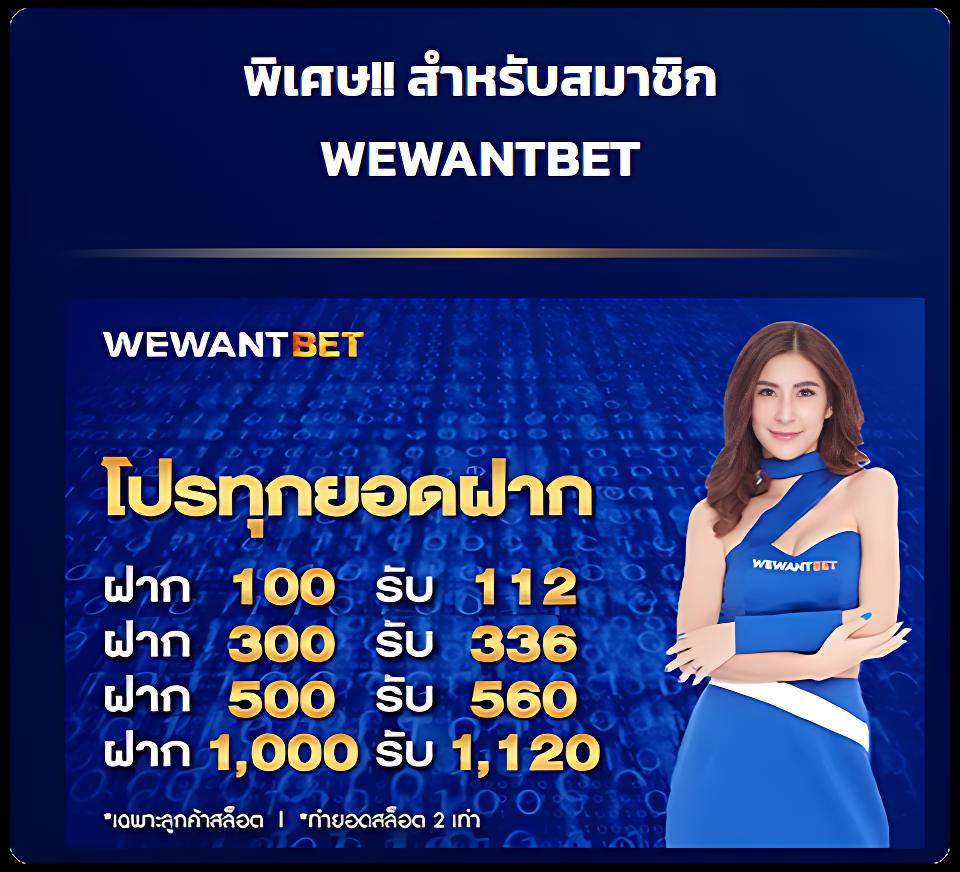 ทดสอบสล็อต คาสิโนออนใลน์สุดมันส์ ร่วมสนุกฟรีง่ายๆ เว็บตรงมั่นคง