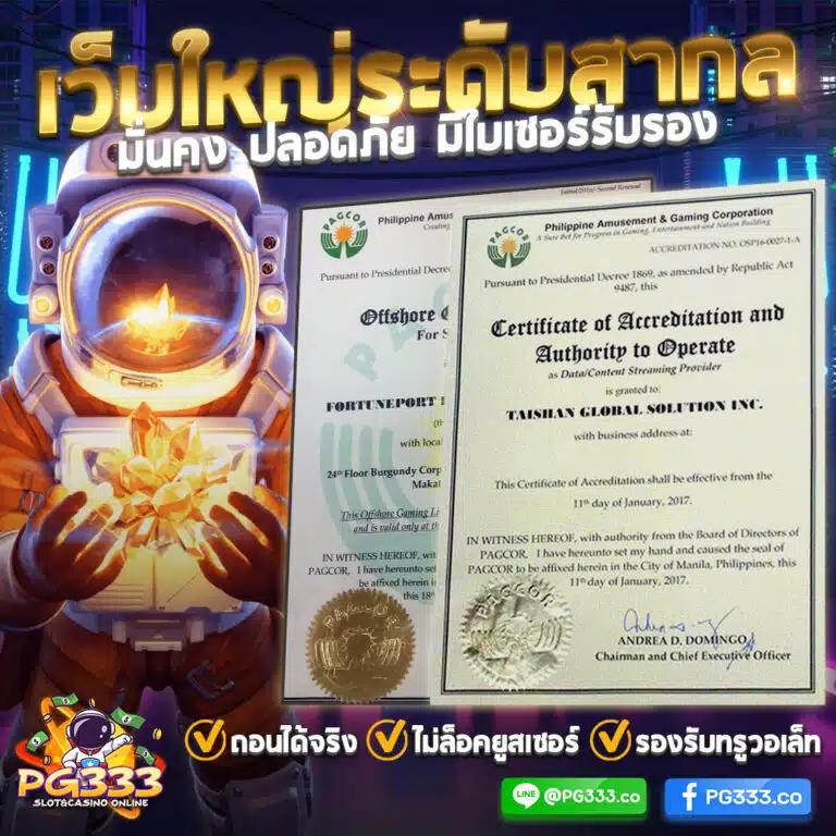 ทดสอบเล่นสล็อตออนไลน์ เกมใหม่ล่าสุด สนุกเต็มที่ ฝาก-ถอนไม่มีขั้นต่ำ