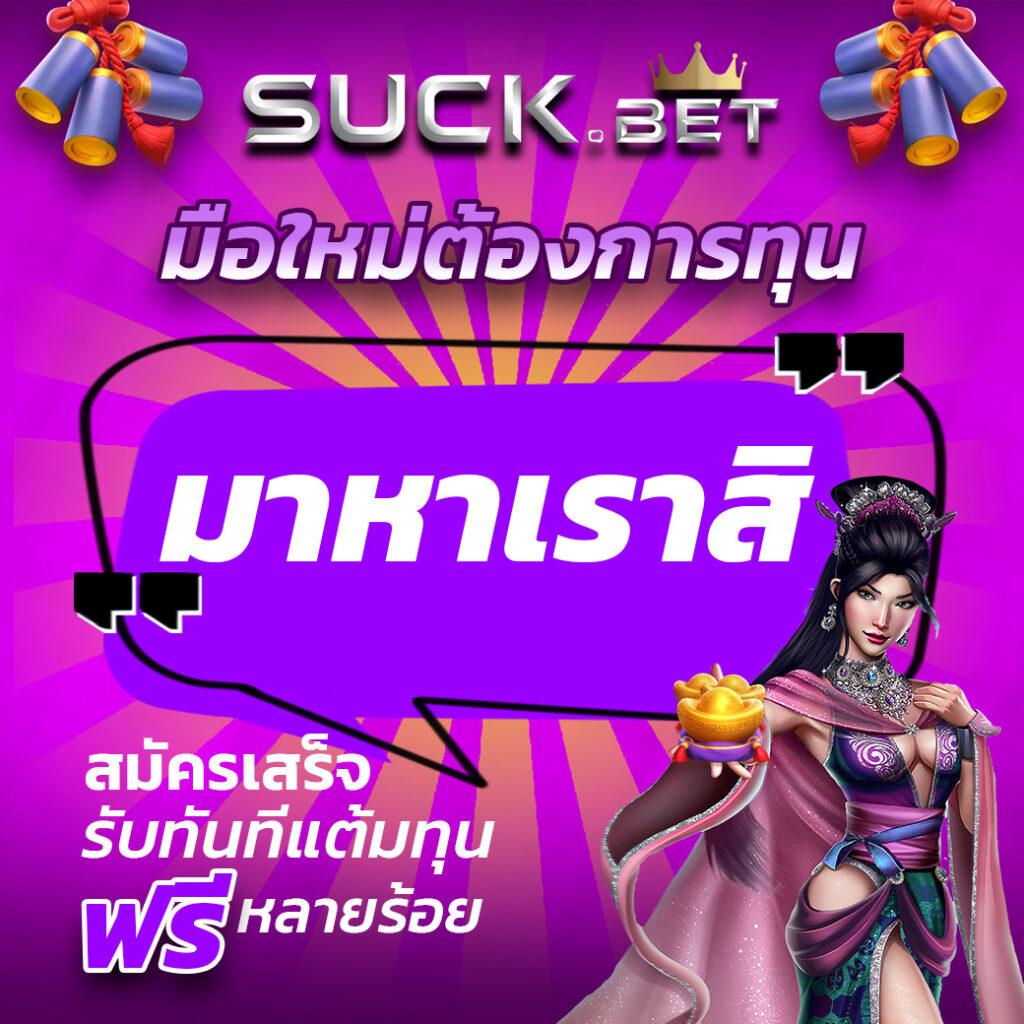 ทัลเลเรส คาสิโน ออนไลน์ ครบวงจร สมัครง่าย แจ็คพอตแตกบ่อย