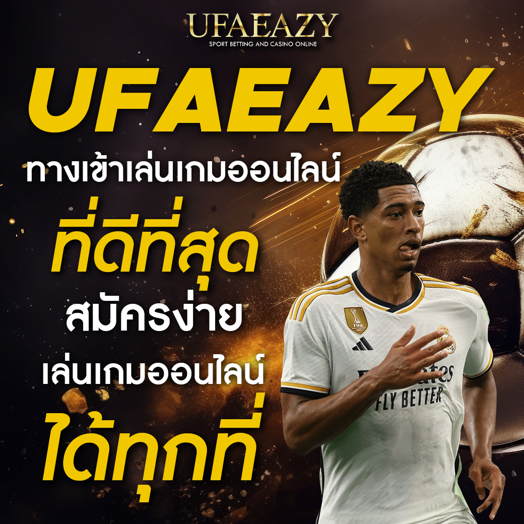 ทูวอเล็ท คาสิโนที่ดีที่สุด สัมผัสความสนุกเต็มรูปแบบ 2024