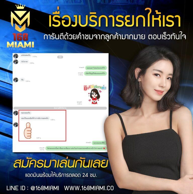 ทางเข้า168 คาสิโนออนไลน์ เว็บตรง เล่นง่าย รวมหลากหลายเกมชั้นนำ