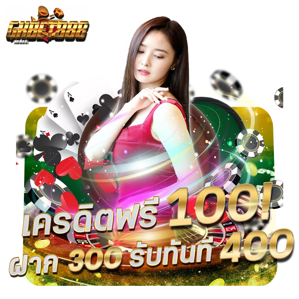 ทางเข้า365 เว็บคาสิโนออนไลน์ลุ้นโบนัสแจกทุกวันทันที