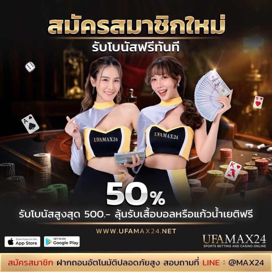 ทางเข้า38thai คาสิโนออนไลน์ยอดนิยม เล่นง่าย แจกเครดิตฟรี 2024