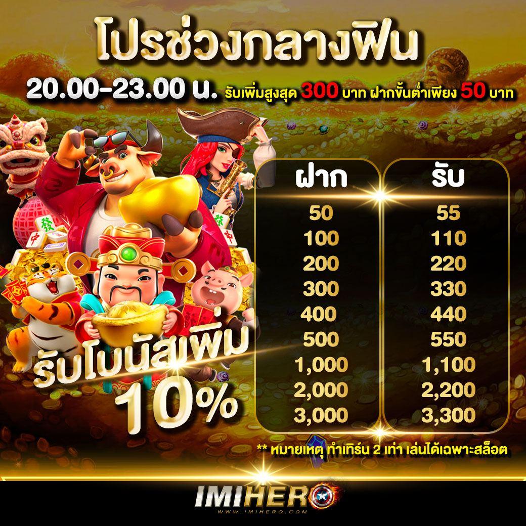 ทางเข้า 689 ศูนย์รวมการเดิมพันออนไลน์ แจ็คพอตแตกบ่อยที่สุด
