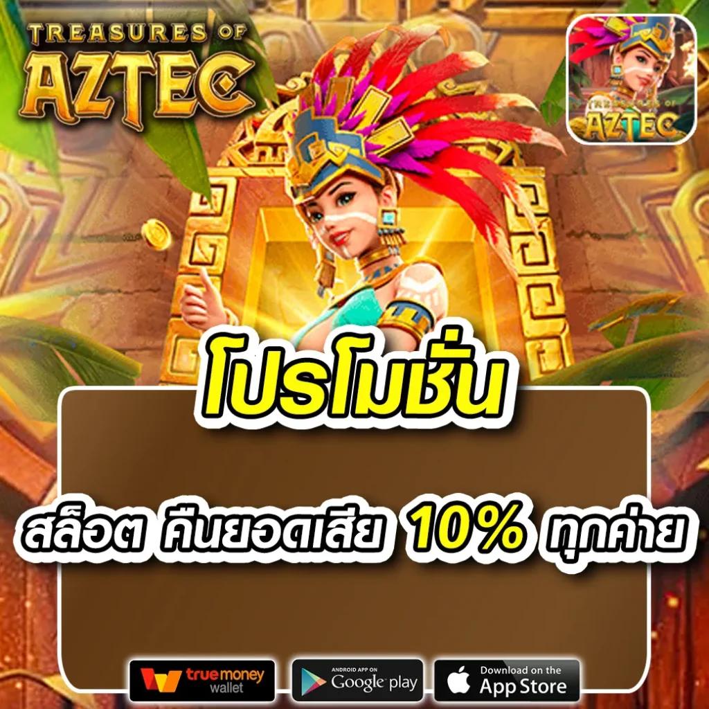 ทางเข้า M98 Bet มือถือล่าสุด พร้อมโปรโมชั่นสุดคุ้ม