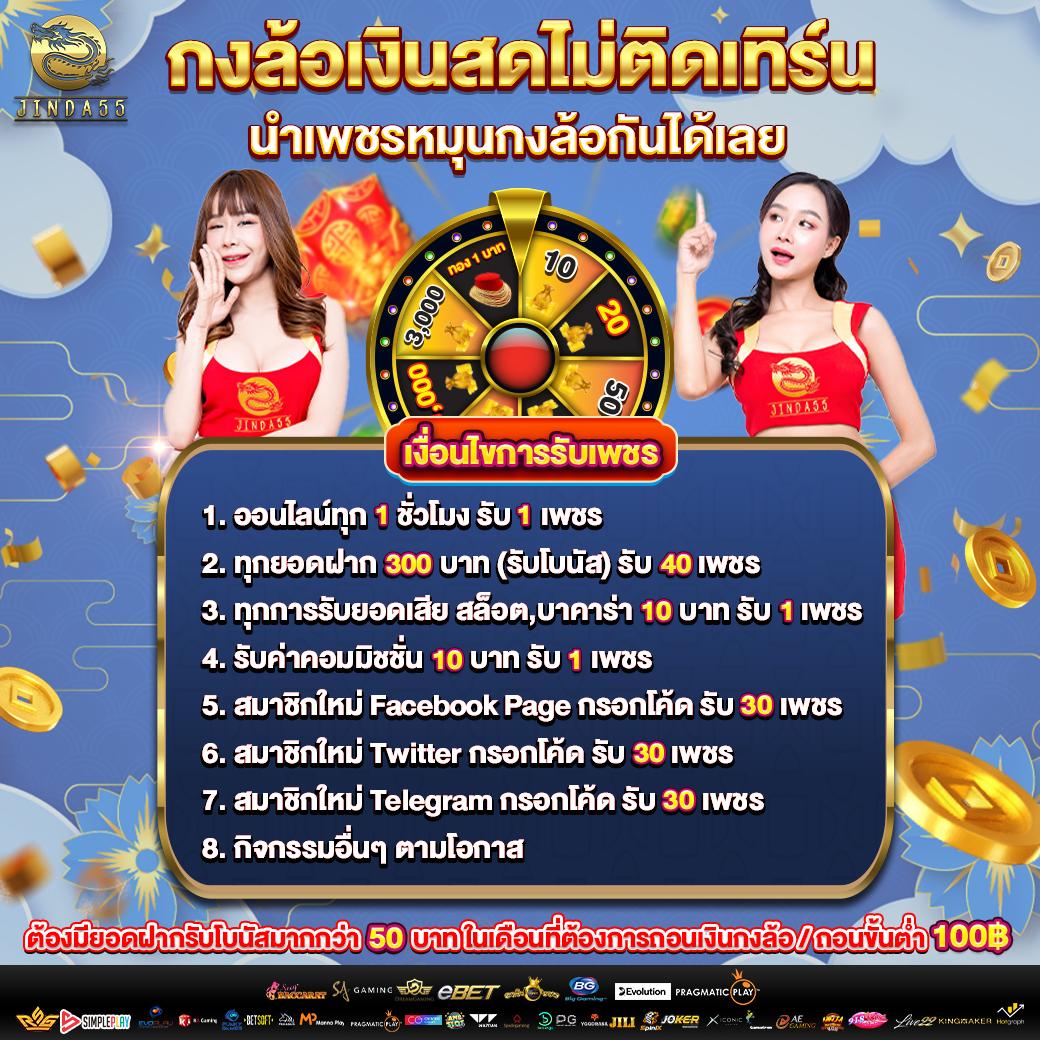 ทางเข้า PXJ อัพเดทล่าสุด เดิมพันสนุกไม่มีสะดุด ระบบเสถียร