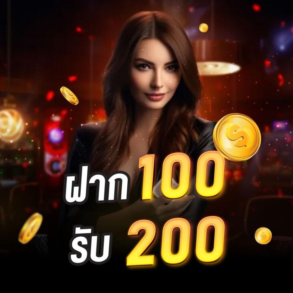 ทางเข้า SAGAME666 ล่าสุด ระบบปลอดภัย เล่นง่าย จ่ายจริง