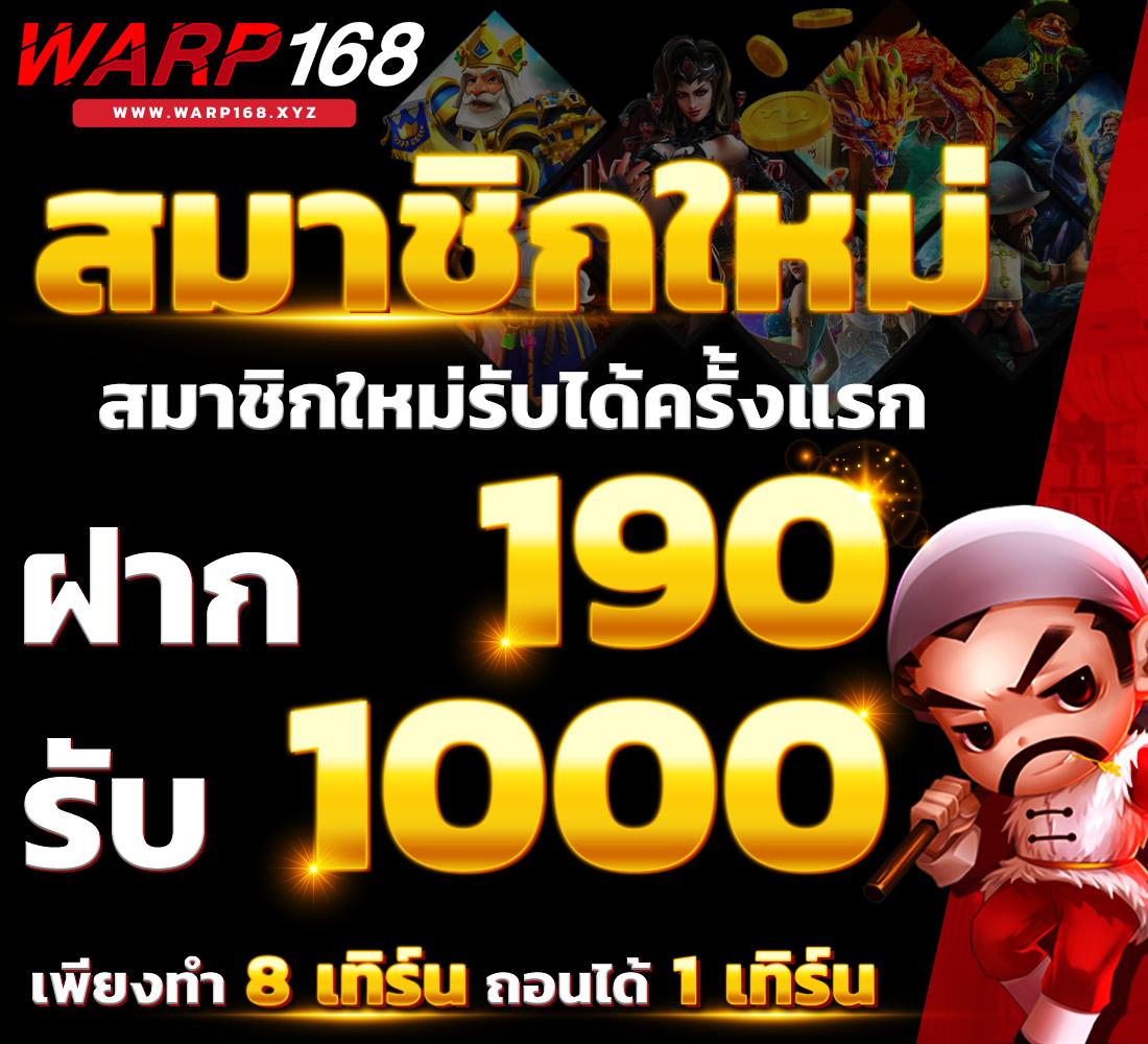 ทางเข้า Win888 คาสิโนอันดับหนึ่ง รองรับทุกความสนุกสนานในไทย