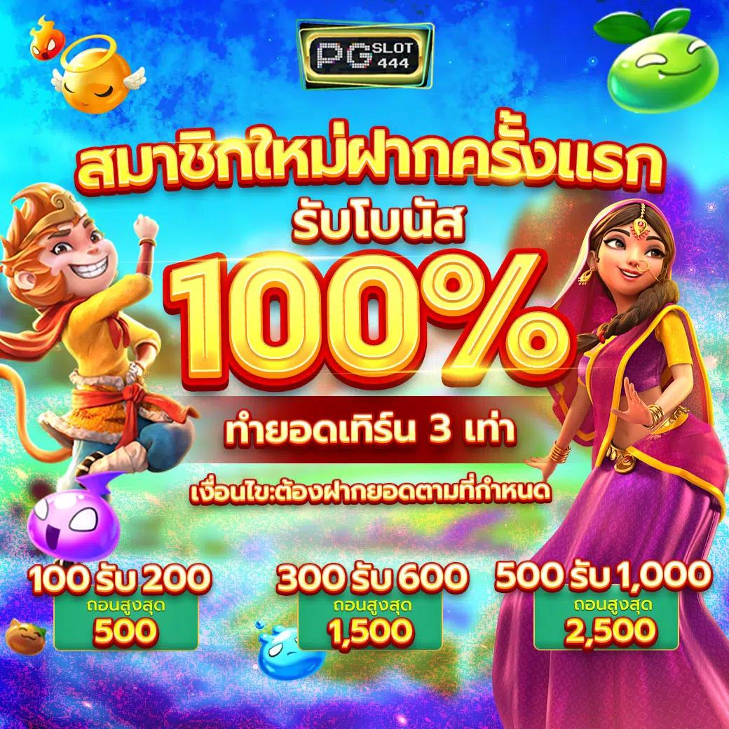 ทางเข้า fox888 เว็บคาสิโนออนไลน์อันดับหนึ่ง จบครบทุกเกมในไทย