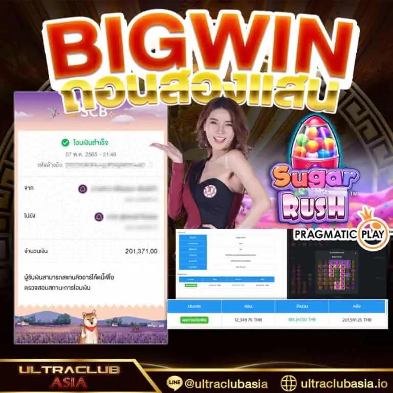 ทางเข้า fun88 เว็บตรง จุดเด่นเกมดังสะดวกปลอดภัยเต็มระบบ