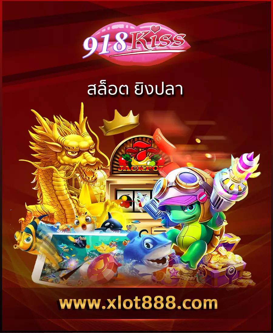 ทางเข้า ib888 คาสิโนออนไลน์ระบบใหม่ล่าสุด 2024 | เดิมพันปลอดภัย