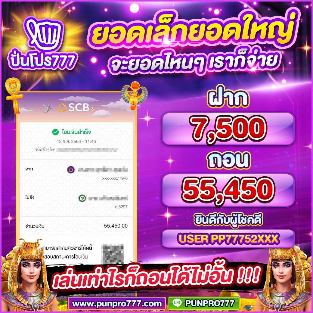 ทางเข้า slotxoth คาสิโนออนไลน์ครบวงจร อัปเดตล่าสุด 2024