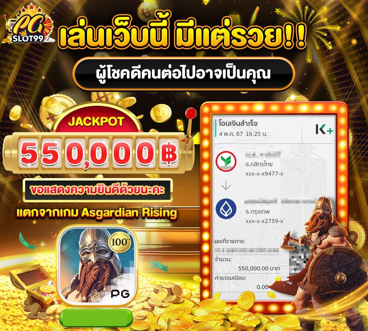 ทางเข้า superslot ล่าสุด เล่นง่าย จ่ายไว โบนัสแตกชัวร์