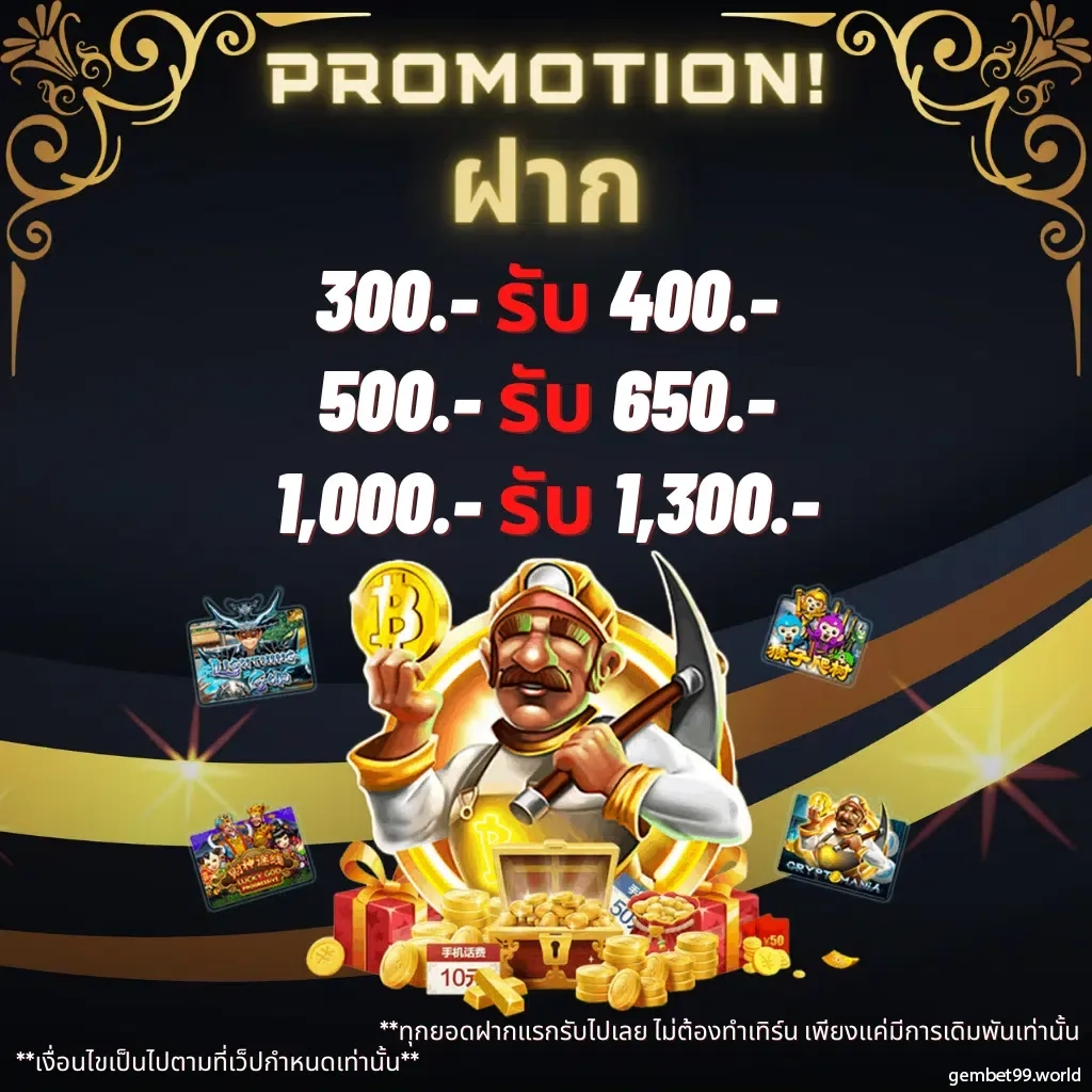 ทางเข้า ufabet1688 สนุกกับเกมเดิมพันยอดนิยมในประเทศไทย