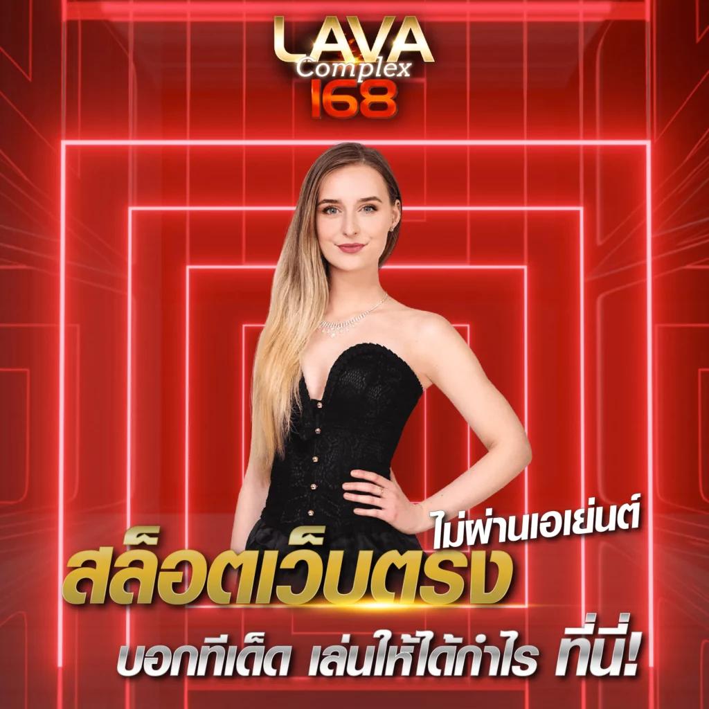 ทางเข้า ufabet888 คาสิโนสด แทงบอลออนไลน์ ระบบทันสมัย ฝากถอนรวดเร็ว