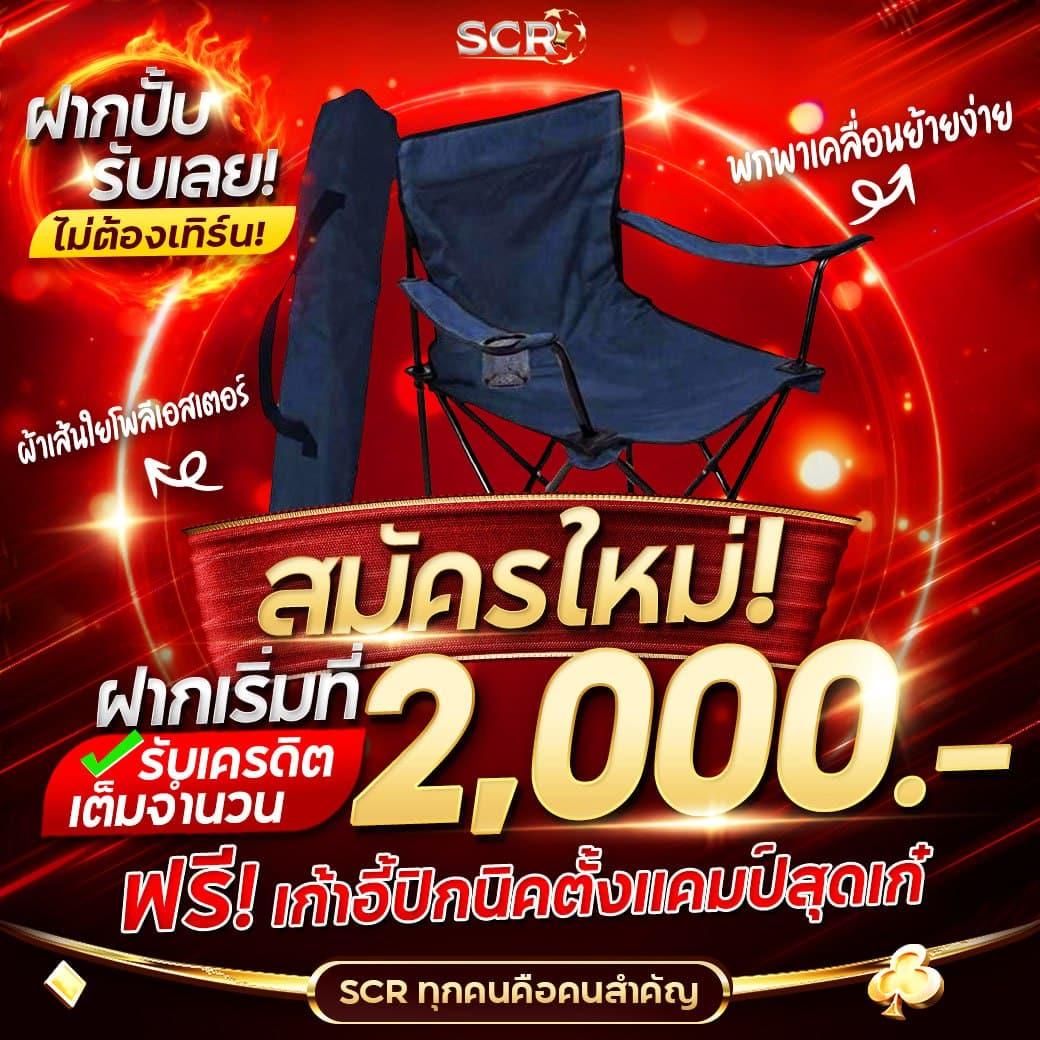 ทางเข้า ufabet คาสิโนออนไลน์ครบวงจร ระบบเสถียร ตอบโจทย์ทุกการเดิมพัน
