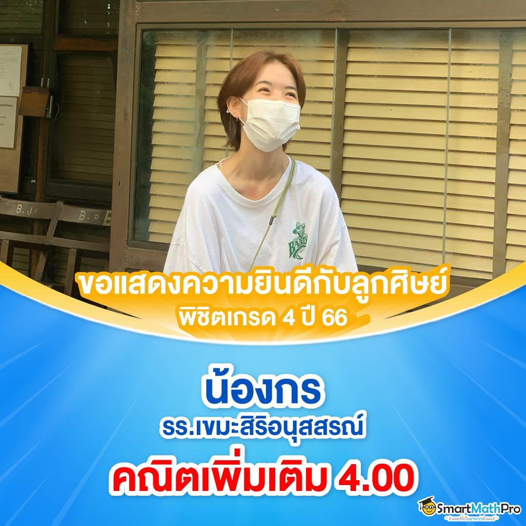 ทางเข้าm98 เว็บตรงความสนุกระดับพรีเมียมในไทยมั่นใจทุกการเดิมพัน