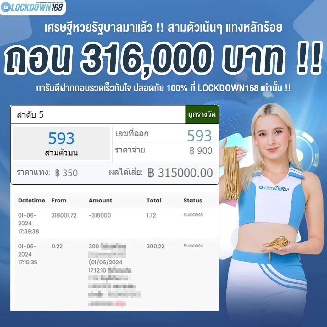 ทางเข้าm98vip คาสิโนออนไลน์อันดับหนึ่งแห่งประเทศไทย 2024