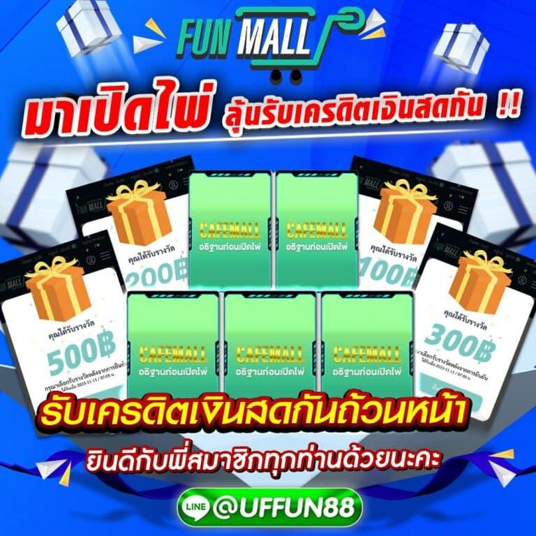 ทางเข้าufa656 เว็บตรง รวมเกมคาสิโนใหม่ล่าสุด 2024