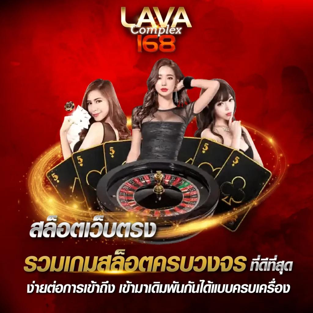 ทางเข้าสู่ระบบ g2gbet คาสิโน ฝาก-ถอน ไม่มีขั้นต่ำ ครบจบในที่เดียว