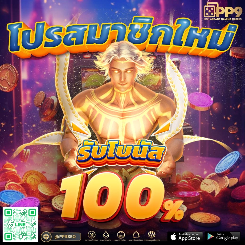 ทางเข้าสล็อต168 เว็บตรงมั่นใจ ด้วยเกมสล็อตสุดฮิต อัปเดตใหม่ล่าสุด